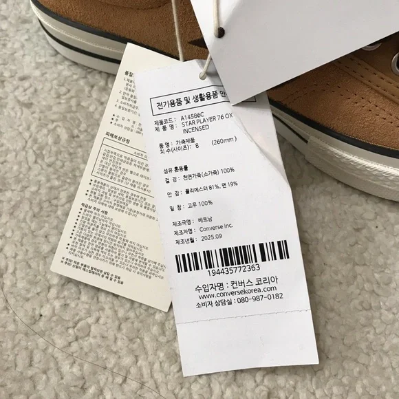 Converse Mens Brown Suede Sneakers Star Player 76 Ox Size 8 - Picture 8 of 12